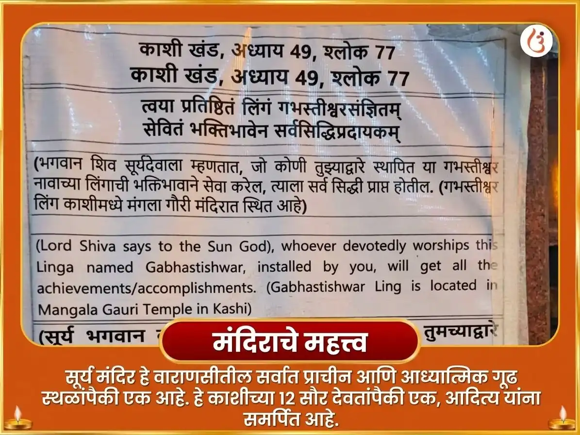 पितृ पक्ष विशेष पितृ दोष निवारण आणि वंश शाप मुक्ती सूर्य-केतू महायज्ञ आणि पितृ चालीसा पाठ puja gallery 4