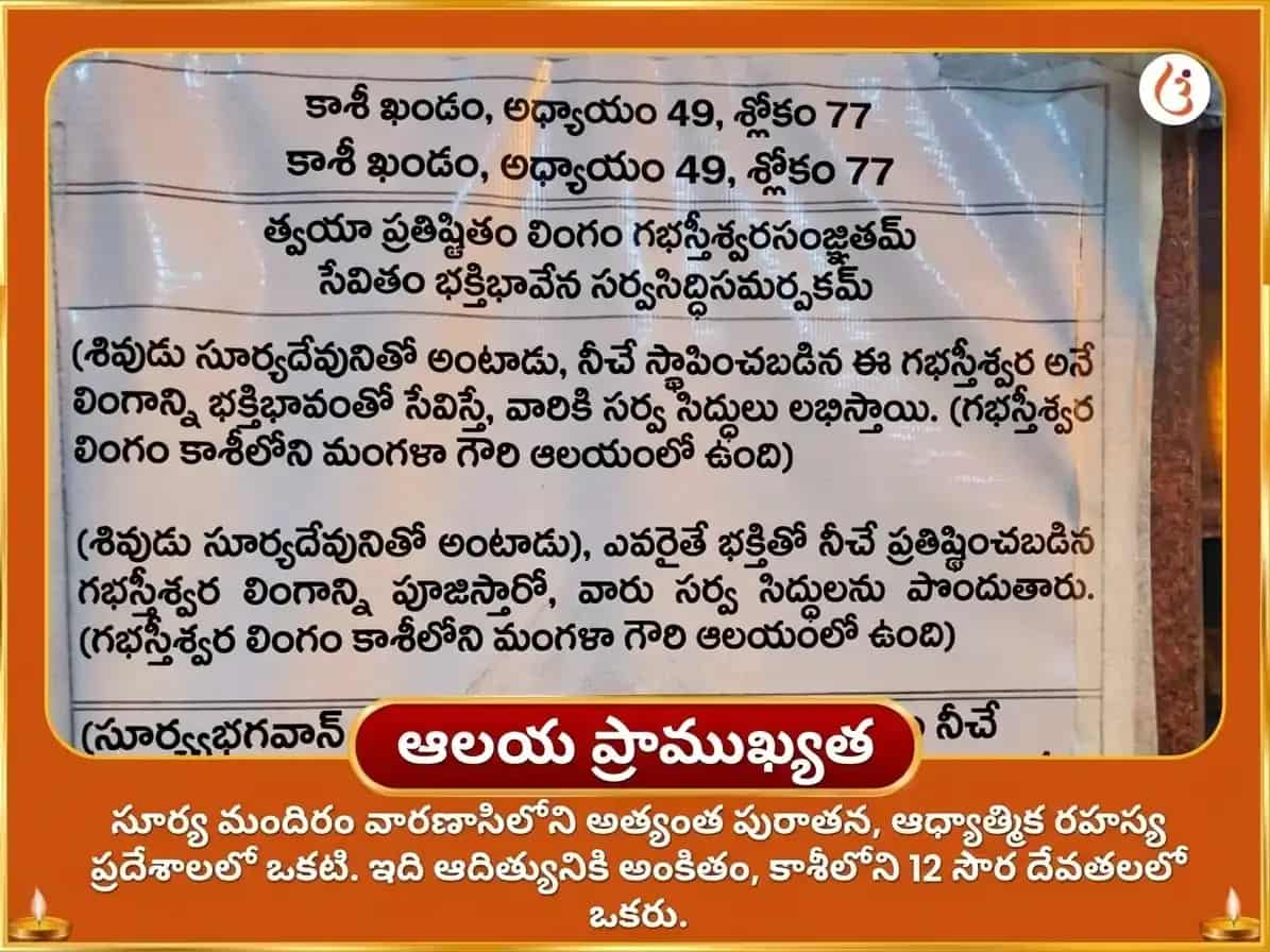 పితృ పక్ష ప్రత్యేక పితృ దోష నివారణ & వంశ శాప విమోచన సూర్య-కేతు మహాయజ్ఞం & పితృ చాలీసా పారాయణం puja gallery 4