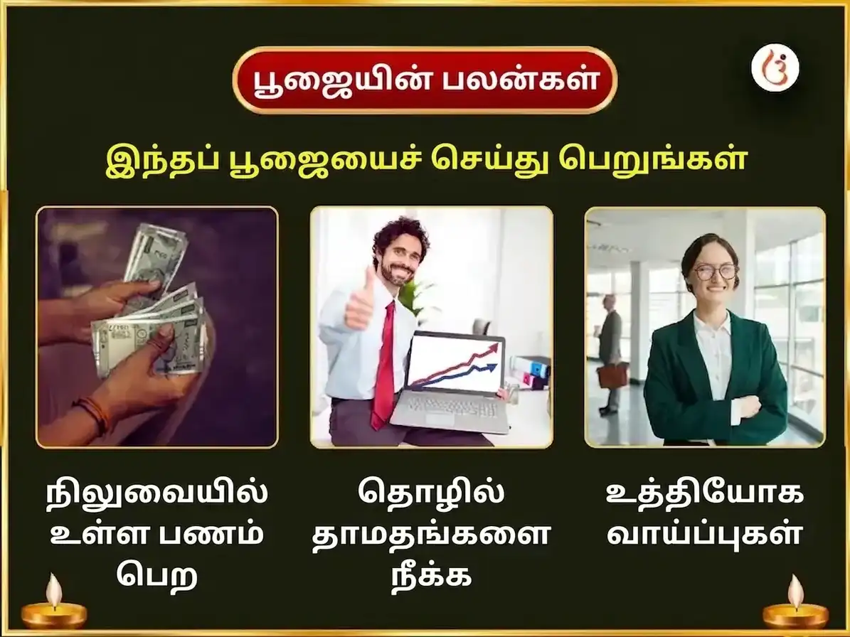 அரிய 5:5:5 போர்டல் சிறப்பு உச்சிஷ்ட கணேஷ் ஹஸ்திமுகாய 1008 மந்திர ஜபம் சஹித மது பர்க்க போக் சேவா puja gallery 1