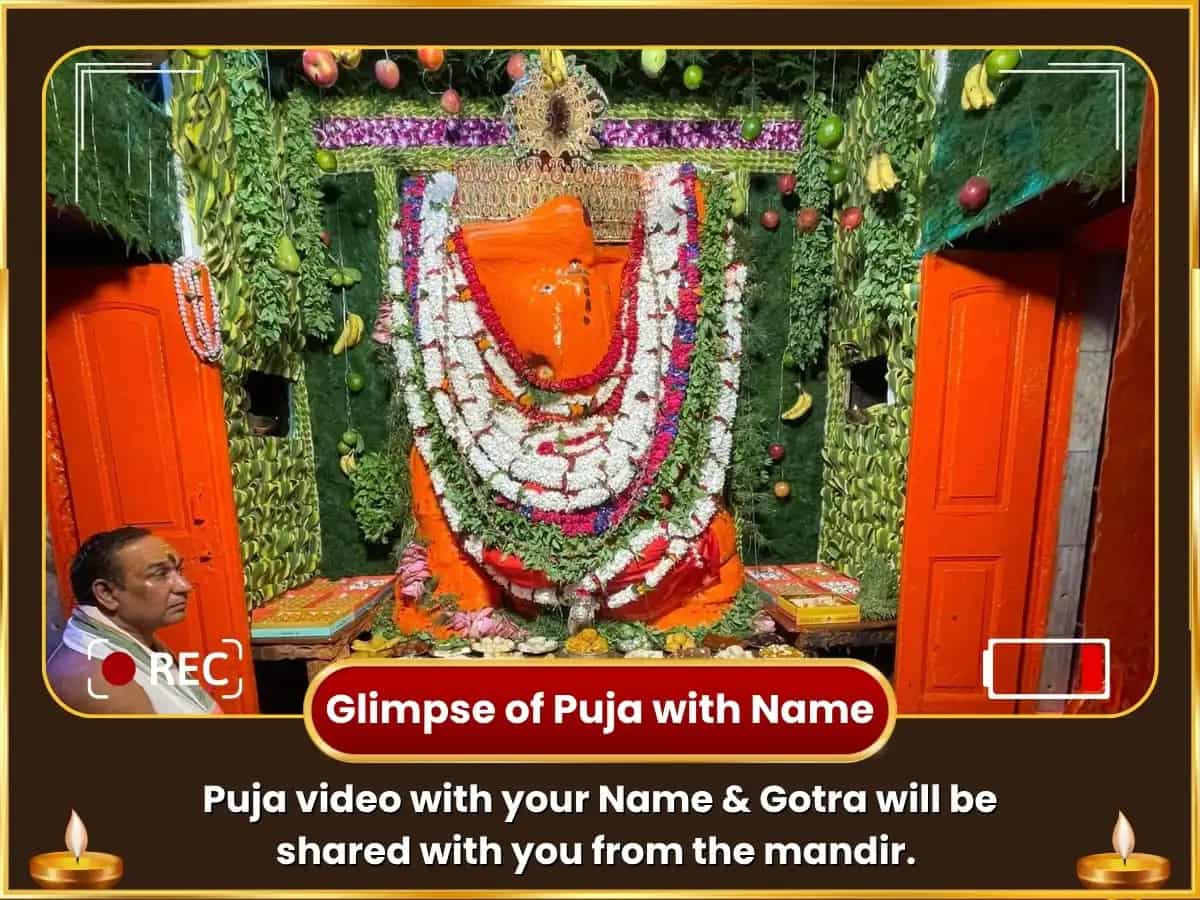 Vighnaraja Sankashti Vishesh Rin Mochak Stotra Path & 108 Durva Archana puja gallery 2