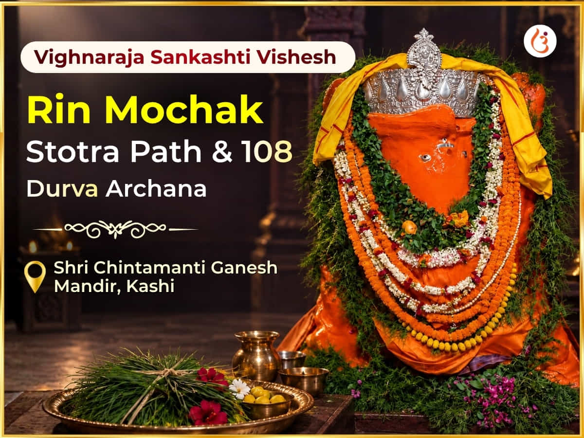 Vighnaraja Sankashti Vishesh Rin Mochak Stotra Path & 108 Durva Archana puja image 1