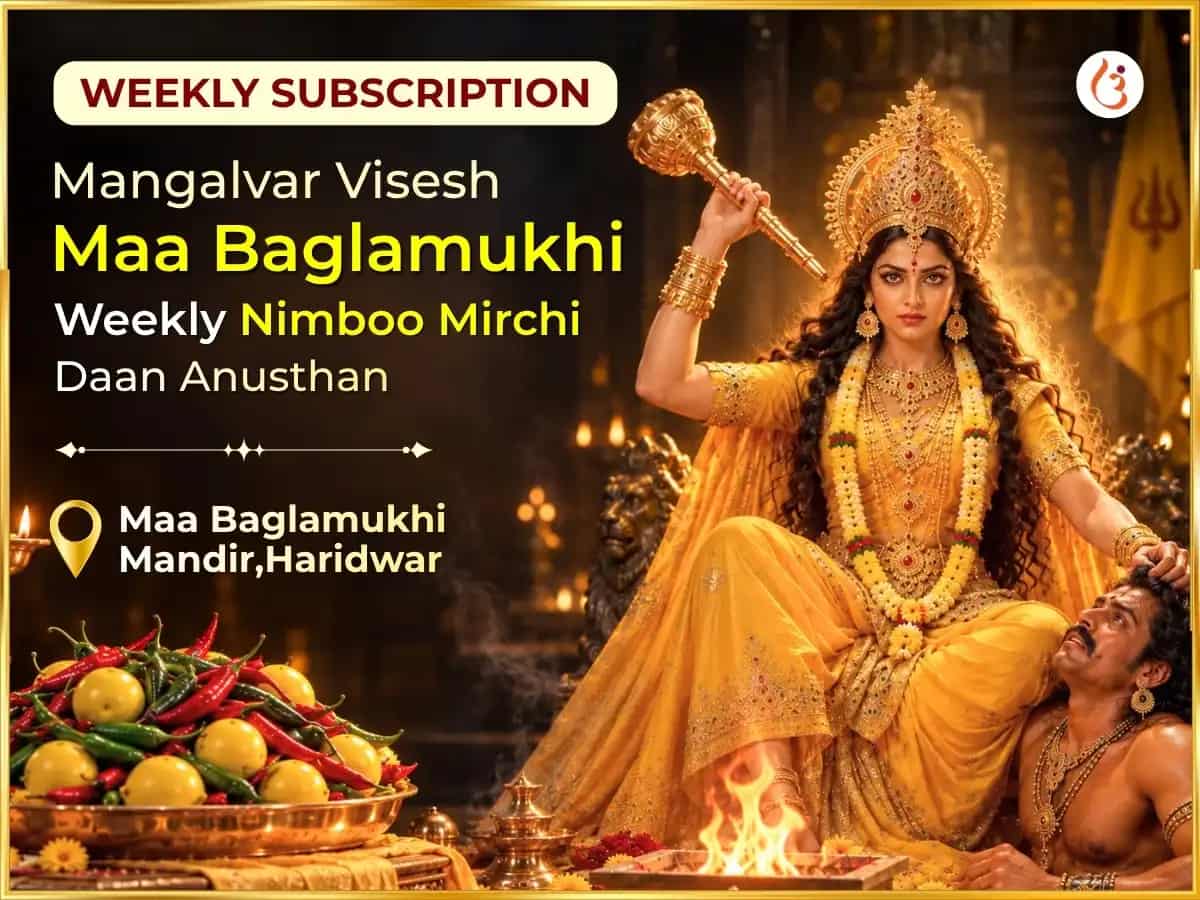 Mangalvar Visesh Maa Baglamukhi Weekly Nimboo Mirchi Daan puja image 1