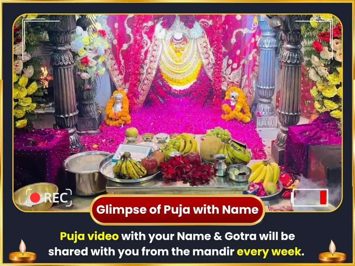 Mangalvar Visesh Durga Kund Kashi Weekly Durga Chalisa Path puja gallery 4