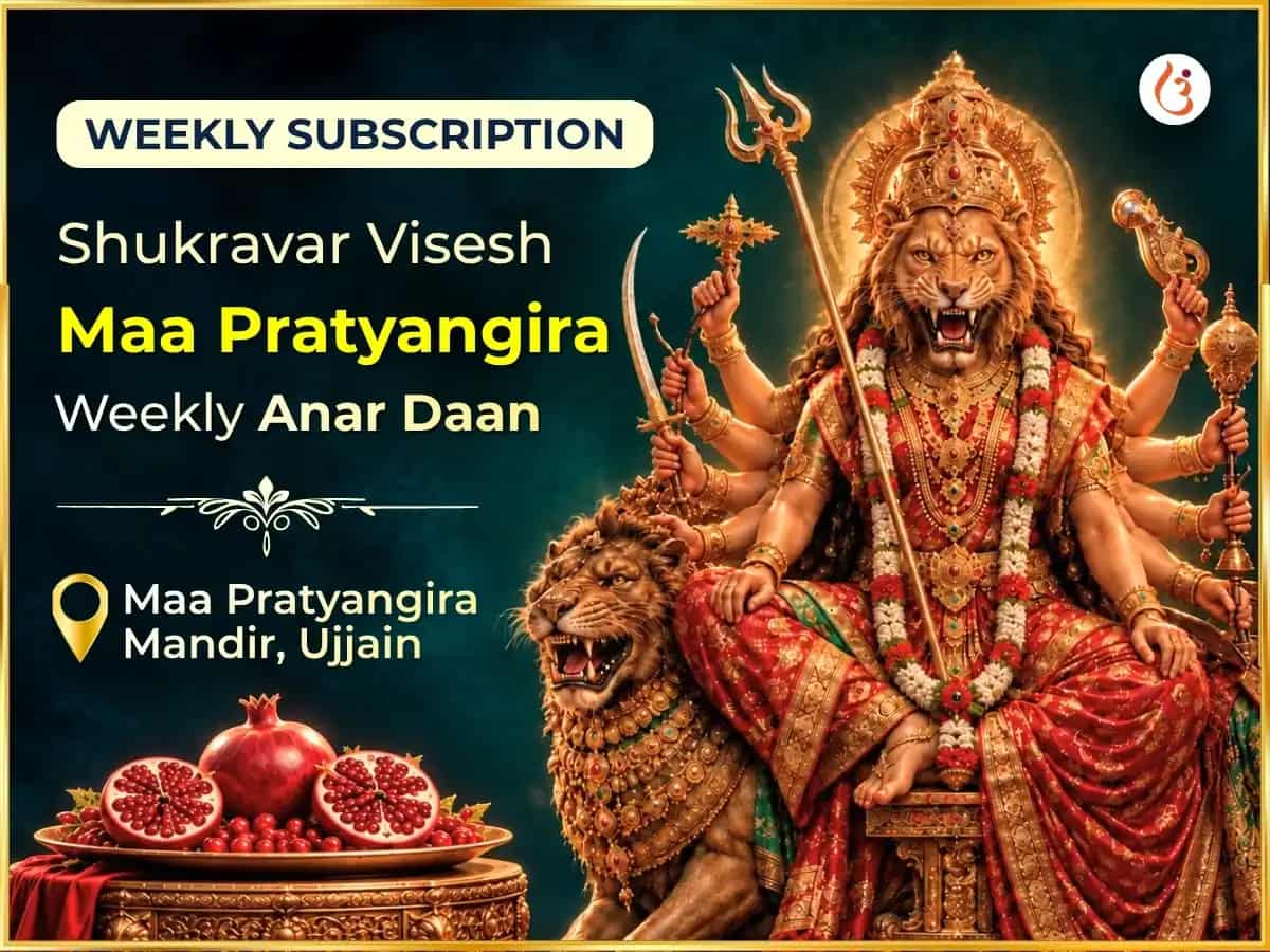 Shukravar Visesh Maa Pratyangira Weekly Anar Daan Seva puja image 1