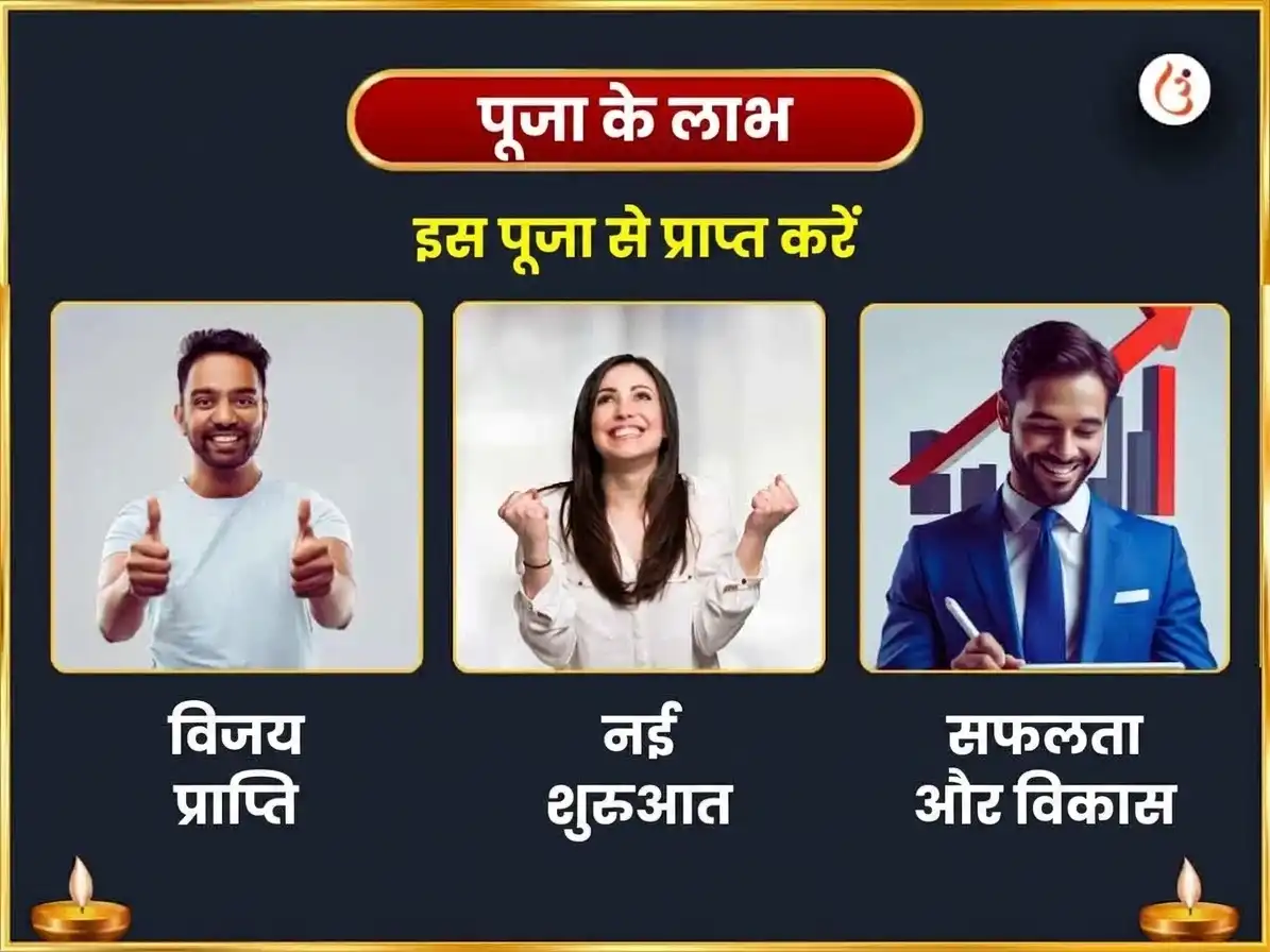 मंगलवार विशेष दुर्गा कुण्ड काशी साप्ताहिक दुर्गा चालीसा पाठ puja gallery 1