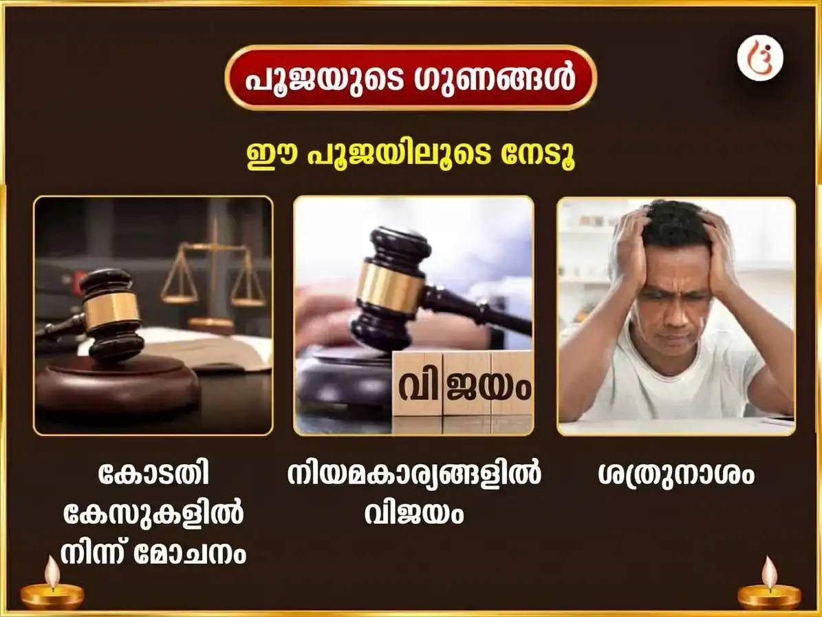 മംഗൾവാർ വിശേഷ് മാ ബഗളാമുഖി പ്രതിവാര നിമ്പൂ മിർച്ചി ദാൻ puja gallery 1