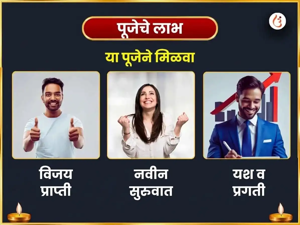 मंगळवार विशेष दुर्गा कुंड काशी साप्ताहिक दुर्गा चालीसा पाठ puja gallery 1