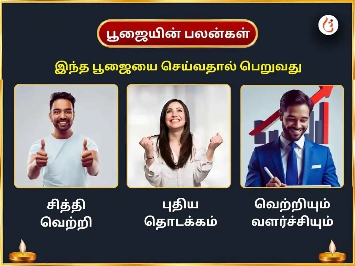 மங்களவார் விசேஷ துர்கா குண்டம் காசி வாராந்திர துர்கா சாலிசா பாராயணம் puja gallery 1