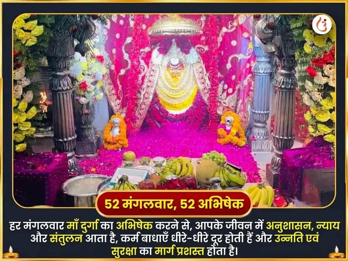 मंगलवार विशेष दुर्गा कुण्ड काशी साप्ताहिक दुर्गा चालीसा पाठ puja gallery 2