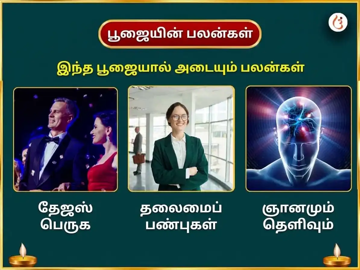 சுக்ரவார் விசேஷ மா பிரத்யங்கிரா வாராந்திர மாதுளை தான சேவா puja gallery 1