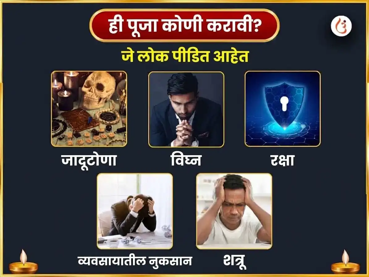 मंगळवार विशेष दुर्गा कुंड काशी साप्ताहिक दुर्गा चालीसा पाठ puja gallery 3