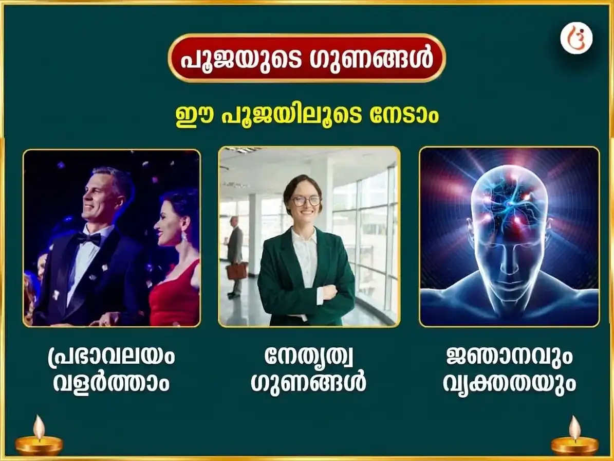 ശുക്രവാര വിശേഷ മാ പ്രത്യംഗിരാ പ്രതിവാര അനാർ ദാന സേവ puja gallery 1