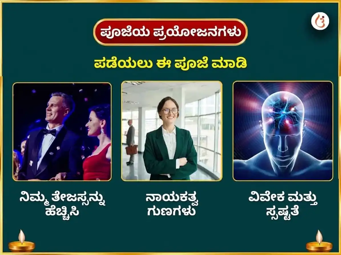 ಶುಕ್ರವಾರ ವಿಶೇಷ ಮಾ ಪ್ರತ್ಯಂಗಿರಾ ವಾರದ ಅನಾರ್ ದಾನ ಸೇವಾ puja gallery 1
