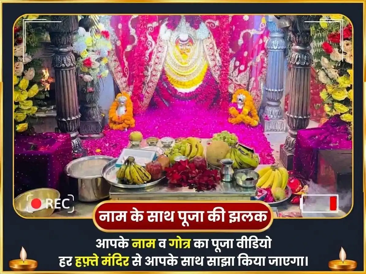 मंगलवार विशेष दुर्गा कुण्ड काशी साप्ताहिक दुर्गा चालीसा पाठ puja gallery 4
