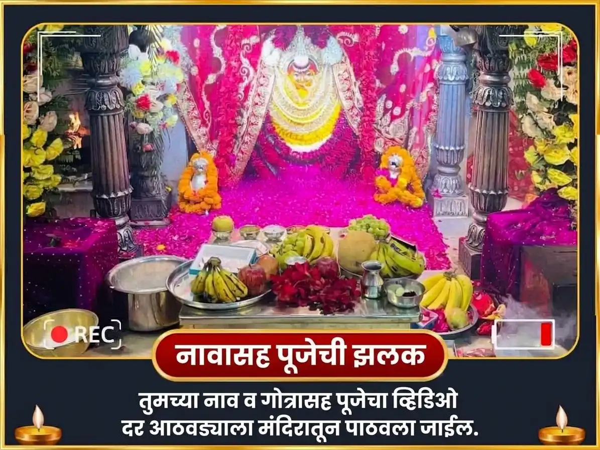 मंगळवार विशेष दुर्गा कुंड काशी साप्ताहिक दुर्गा चालीसा पाठ puja gallery 4