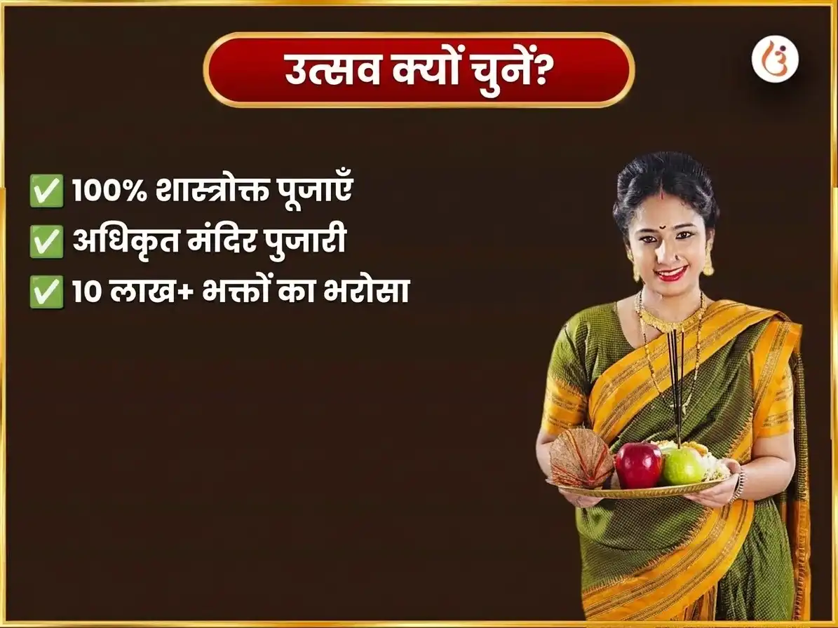 मंगलवार विशेष माँ बगलामुखी साप्ताहिक नींबू मिर्ची दान puja gallery 5