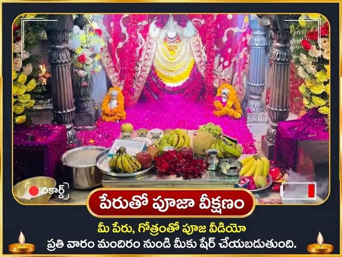 మంగళవార విశేష్ దుర్గా కుండ్ కాశీ వారపు దుర్గా చాలీసా పారాయణం puja gallery 4