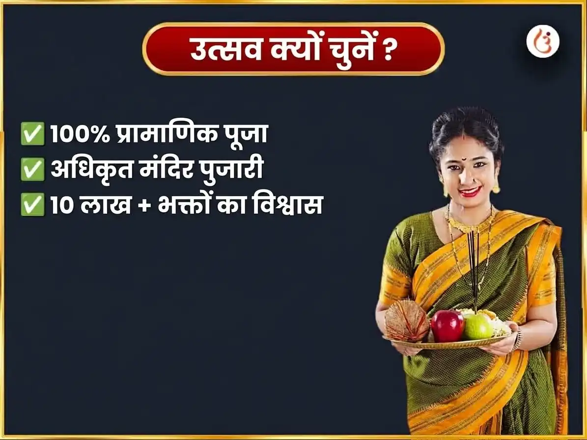 मंगलवार विशेष दुर्गा कुण्ड काशी साप्ताहिक दुर्गा चालीसा पाठ puja gallery 5