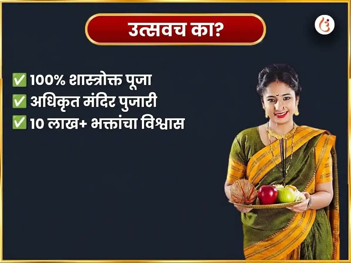 मंगळवार विशेष दुर्गा कुंड काशी साप्ताहिक दुर्गा चालीसा पाठ puja gallery 5