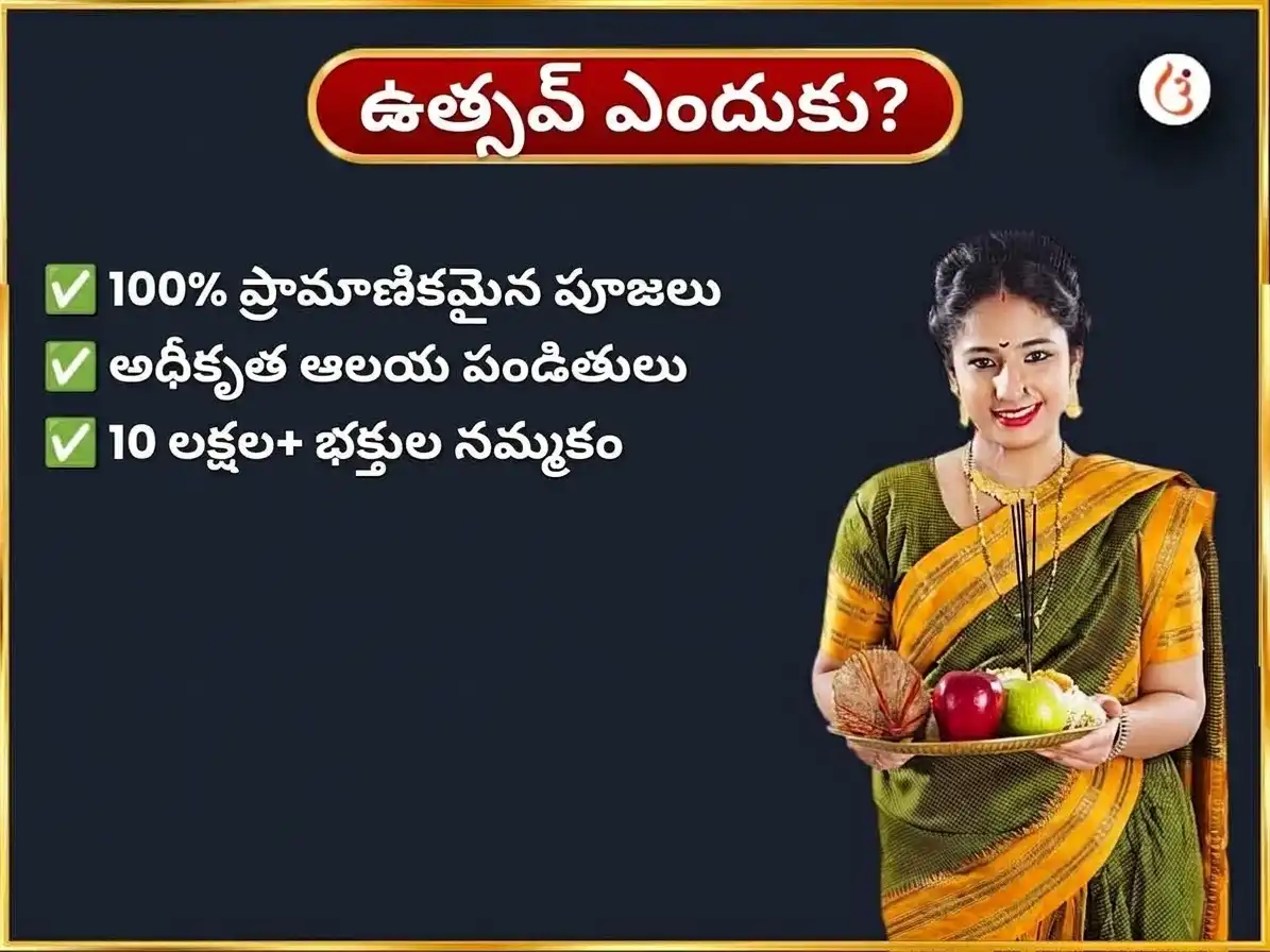 మంగళవార విశేష్ దుర్గా కుండ్ కాశీ వారపు దుర్గా చాలీసా పారాయణం puja gallery 5