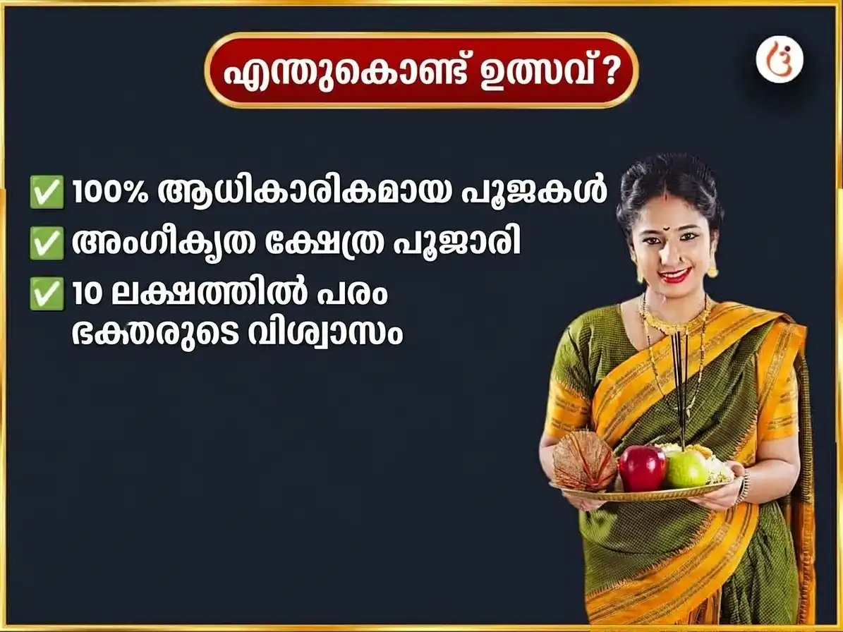 മംഗൾവാർ വിശേഷ് ദുർഗ്ഗാ കുണ്ഡ് കാശി പ്രതിവാര ദുർഗ്ഗാ ചാലീസ പാഠം puja gallery 5