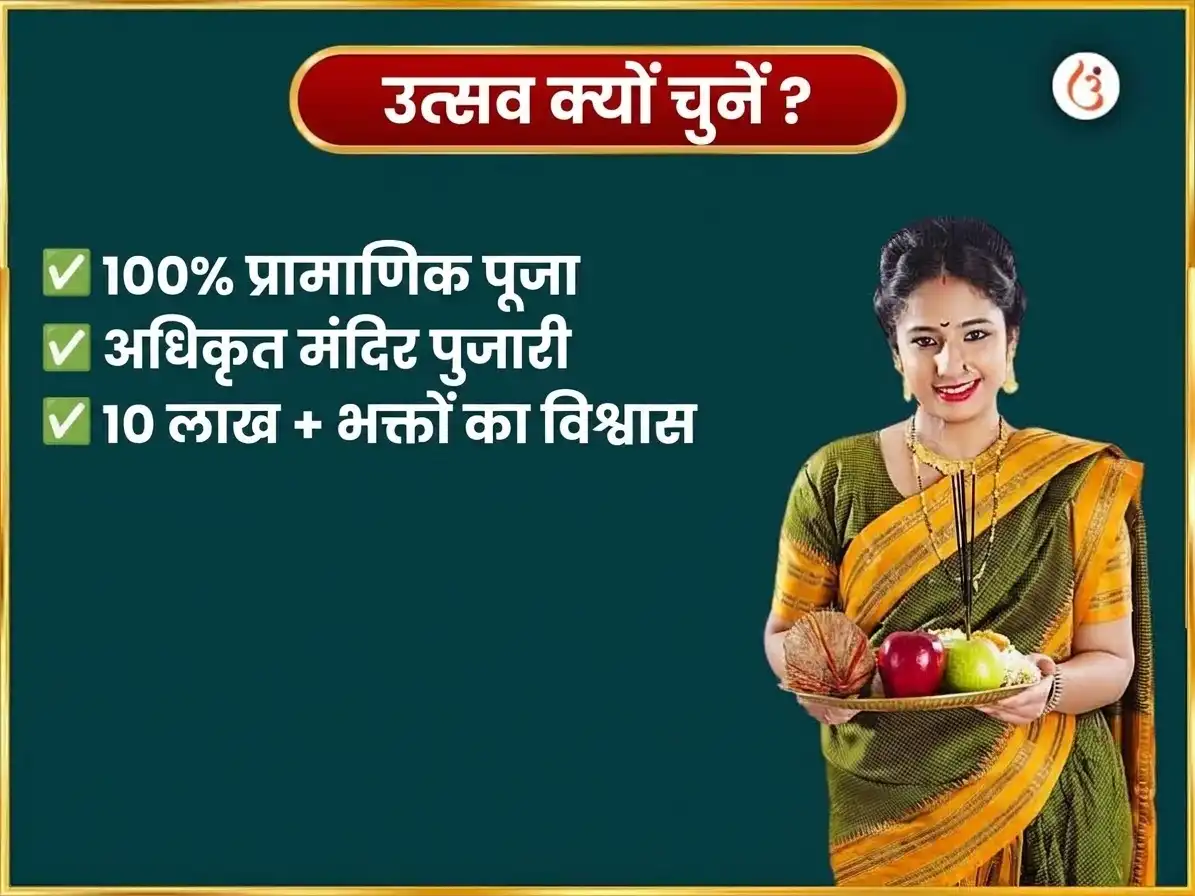 शुक्रवार विशेष माँ प्रत्यंगिरा साप्ताहिक अनार दान सेवा puja gallery 5
