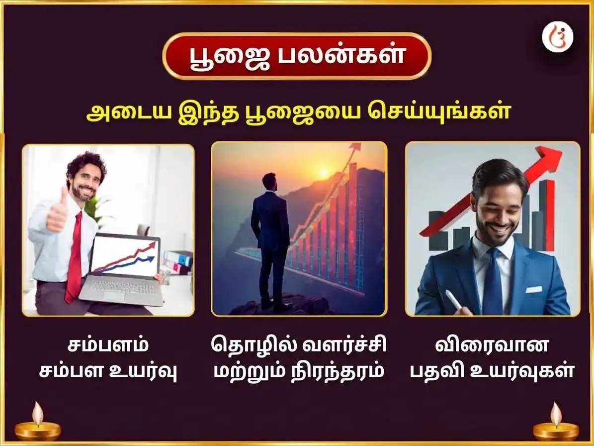 சுக்ரவார் விசேஷ மா கஜலக்ஷ்மி வாராந்திர வெள்ளை குதிரை அர்ப்பண சேவா puja gallery 1