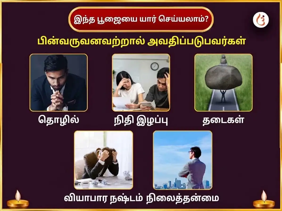 சுக்ரவார் விசேஷ மா கஜலக்ஷ்மி வாராந்திர வெள்ளை குதிரை அர்ப்பண சேவா puja gallery 3