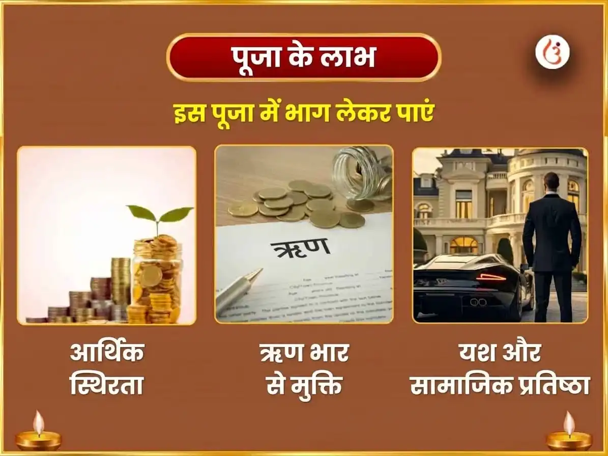 पितृ पक्ष विशेष आदित्य हृदयम स्तोत्र पाठ सहित 100 लोटा जल अर्घ्य और 21,000 राहु बीज मंत्र जाप puja gallery 1
