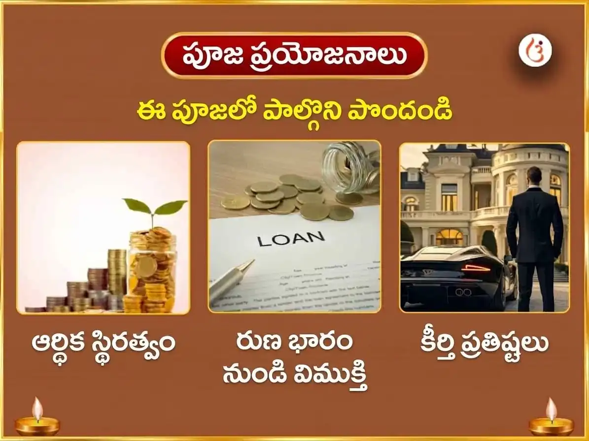 పితృ పక్ష విశేష్ ఆదిత్య హృదయం స్తోత్ర పాఠ సహిత 100 లోటాల జల అర్ఘ్య మరియు 21,000 రాహు బీజ మంత్ర జపం puja gallery 1