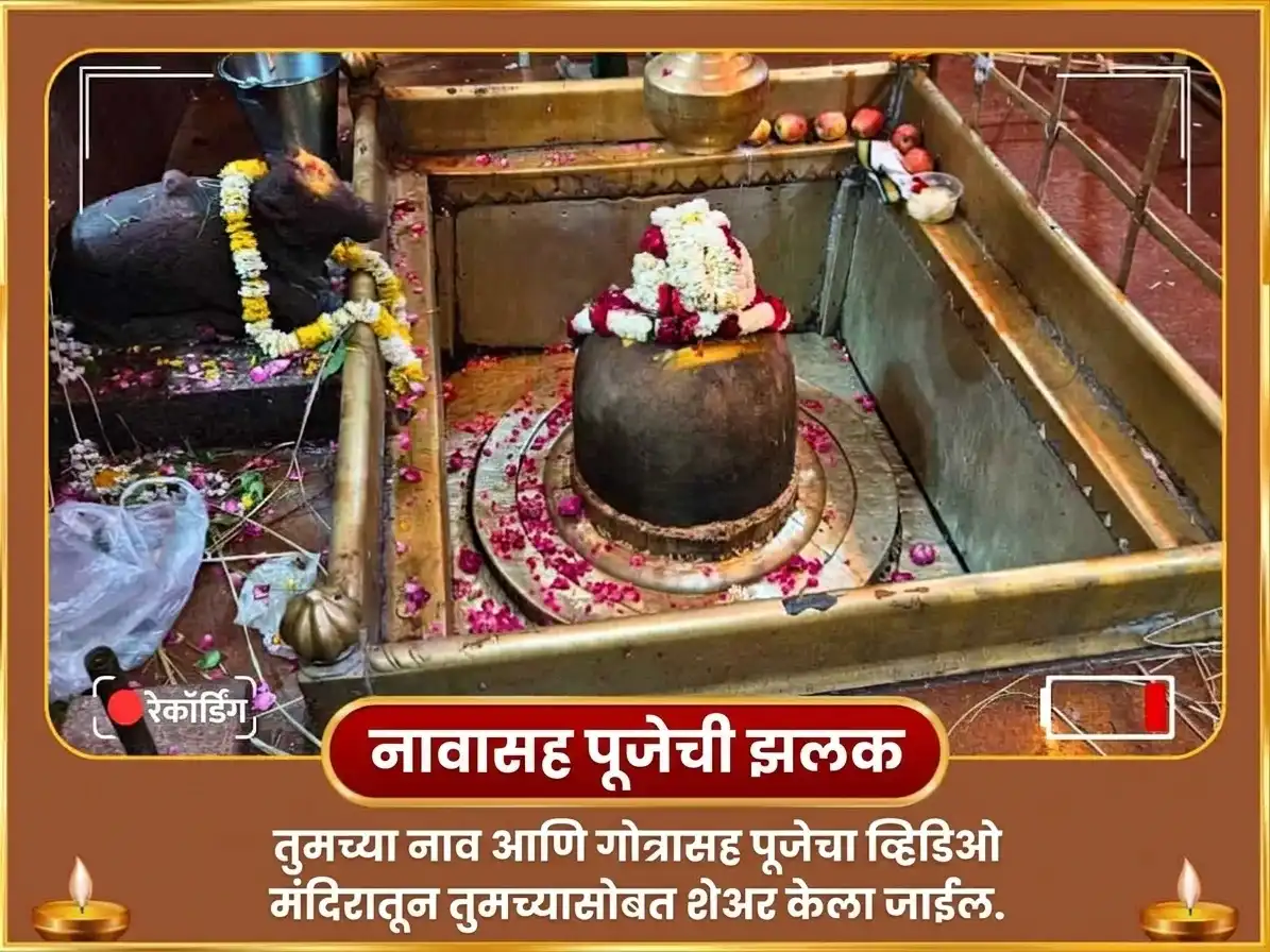 पितृ पक्ष विशेष आदित्य हृदयम् स्तोत्र पाठ सहित 100 लोटा जल अर्घ्य आणि 21,000 राहू बीज मंत्र जाप puja gallery 2