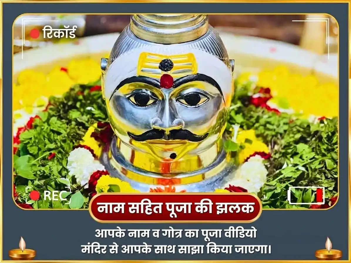 पितृ पक्ष विशेष त्र्यंबकेश्वर ज्योतिर्लिंग नागबलि एवं नारायणबलि सर्व दोष बाधा मुक्ति पूजा puja gallery 2