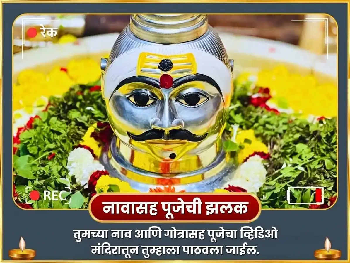 पितृ पक्ष विशेष त्र्यंबकेश्वर ज्योतिर्लिंग नागबळी आणि नारायणबळी सर्व दोष बाधा मुक्ती पूजा puja gallery 2