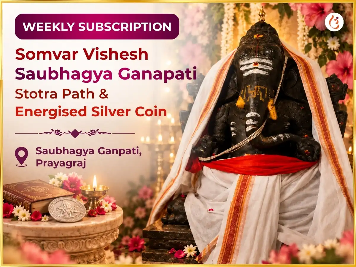 Somvar Vishesh Saubhagya Lambodara Ganapati Weekly Gajanan Stotra Path & Silver Coin Arpan puja image 1