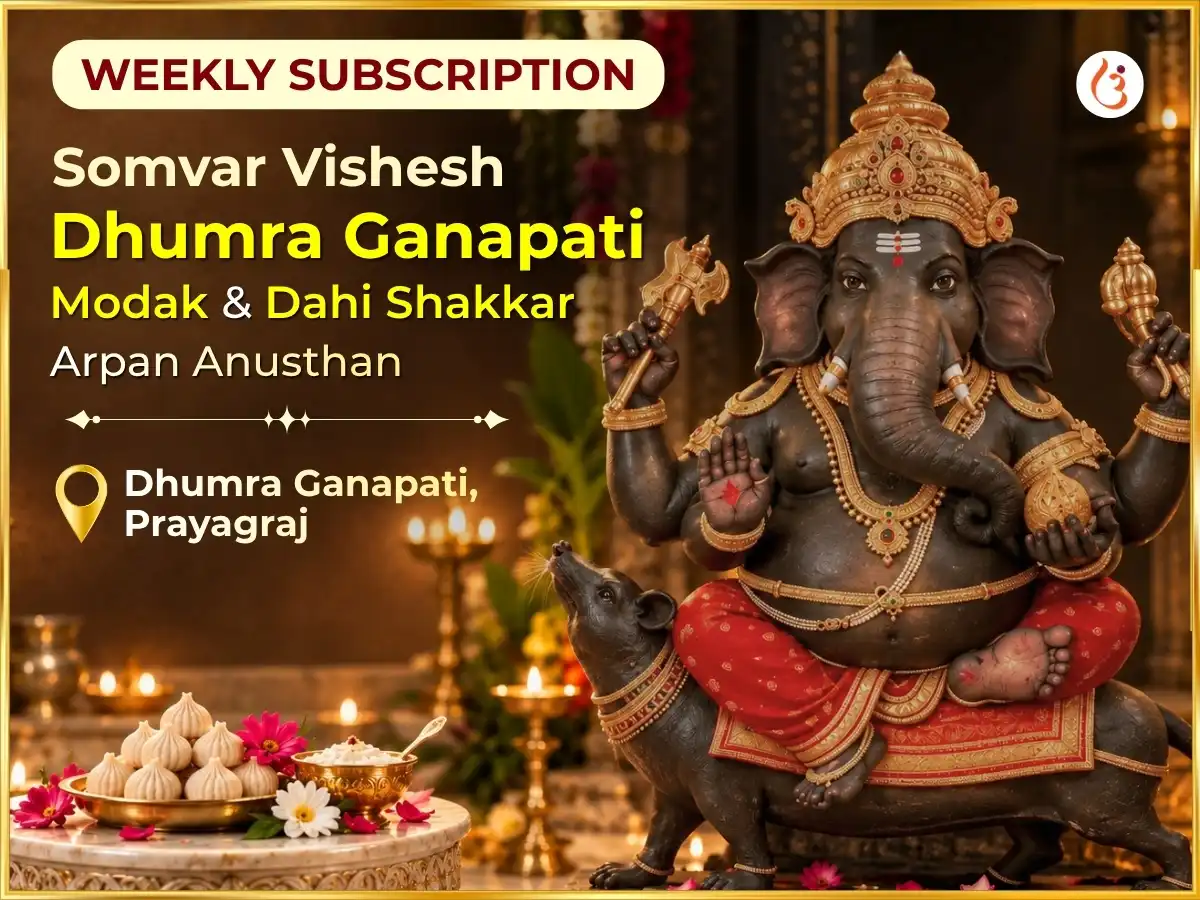 Somvar Visesh Dhumra Ganpati Weekly Ganesh Modak & Dahi Sakkar Arpan puja image 1