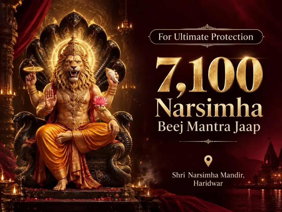 Guruvar Visesh 7100 Narsimha Beej Mantra Jaap  puja image 1