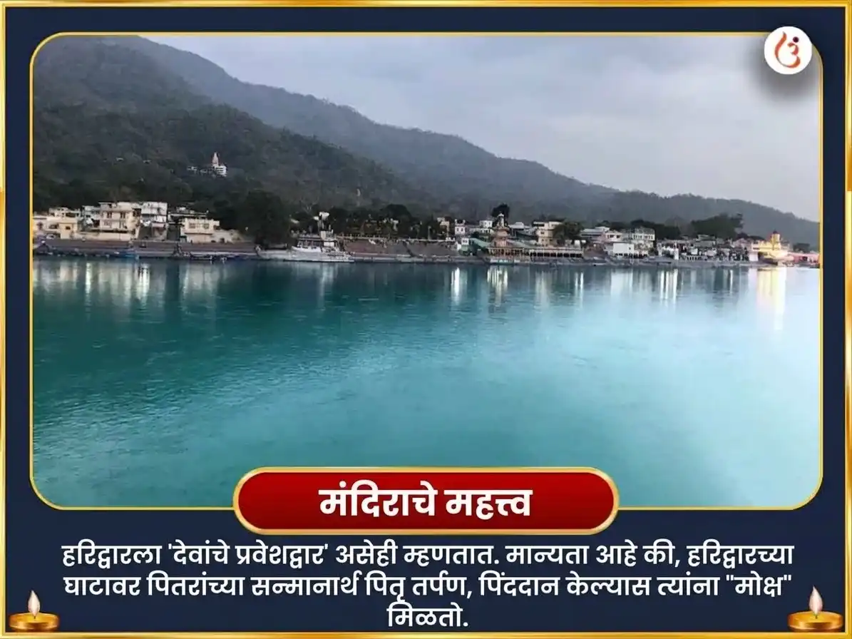 पितृ पक्ष विशेष आत्म तृप्ती आणि पितृ दोष निवारण पूजा सहित त्रिपिंडी श्राद्ध puja gallery 3