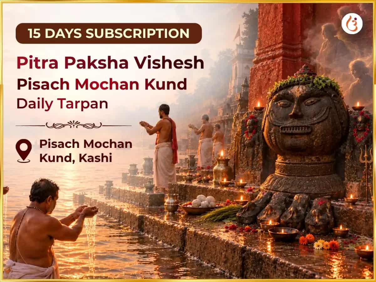 Pitra Paksh Visesh Pisach Mochan Kund Daily Tarpan puja image 1