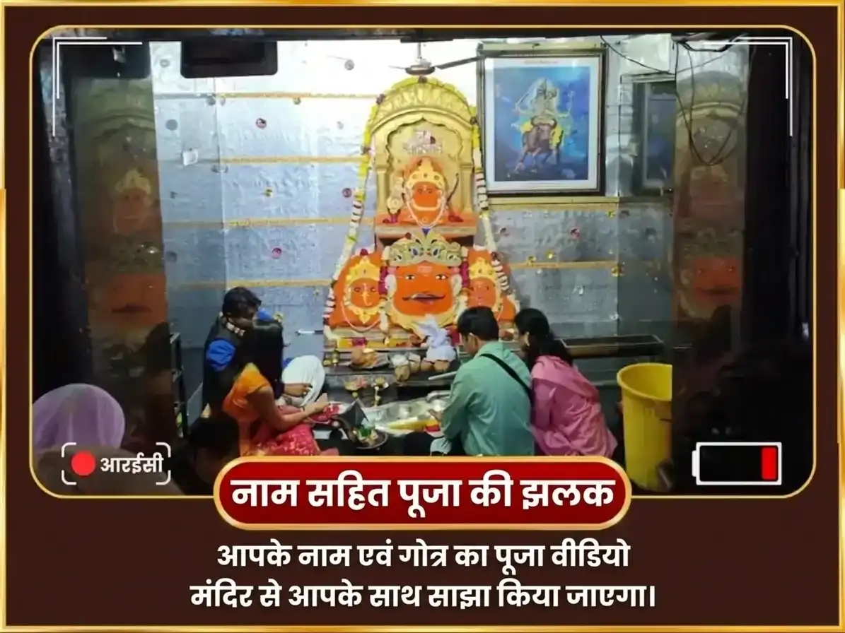 अश्विन कालाष्टमी विशेष 23000 मूल मंत्र जाप और 108 जवा माला और काली स्तोत्र पाठ puja gallery 2