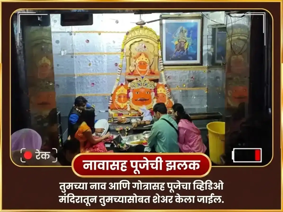 अश्विन कालाष्टमी विशेष 23000 मूळ मंत्र जाप आणि 108 जास्वंद माळ आणि काली स्तोत्र पाठ puja gallery 2