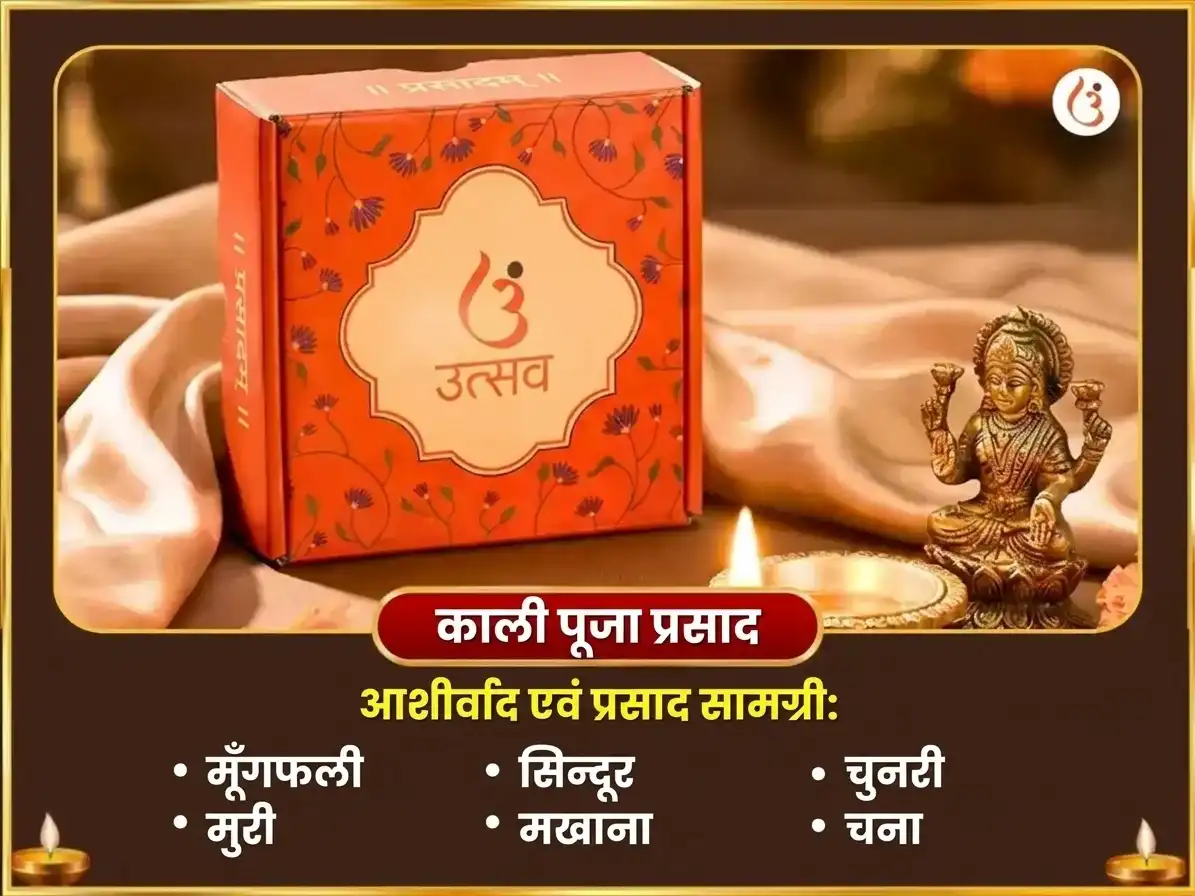 अश्विन कालाष्टमी विशेष 23000 मूल मंत्र जाप और 108 जवा माला और काली स्तोत्र पाठ puja gallery 3