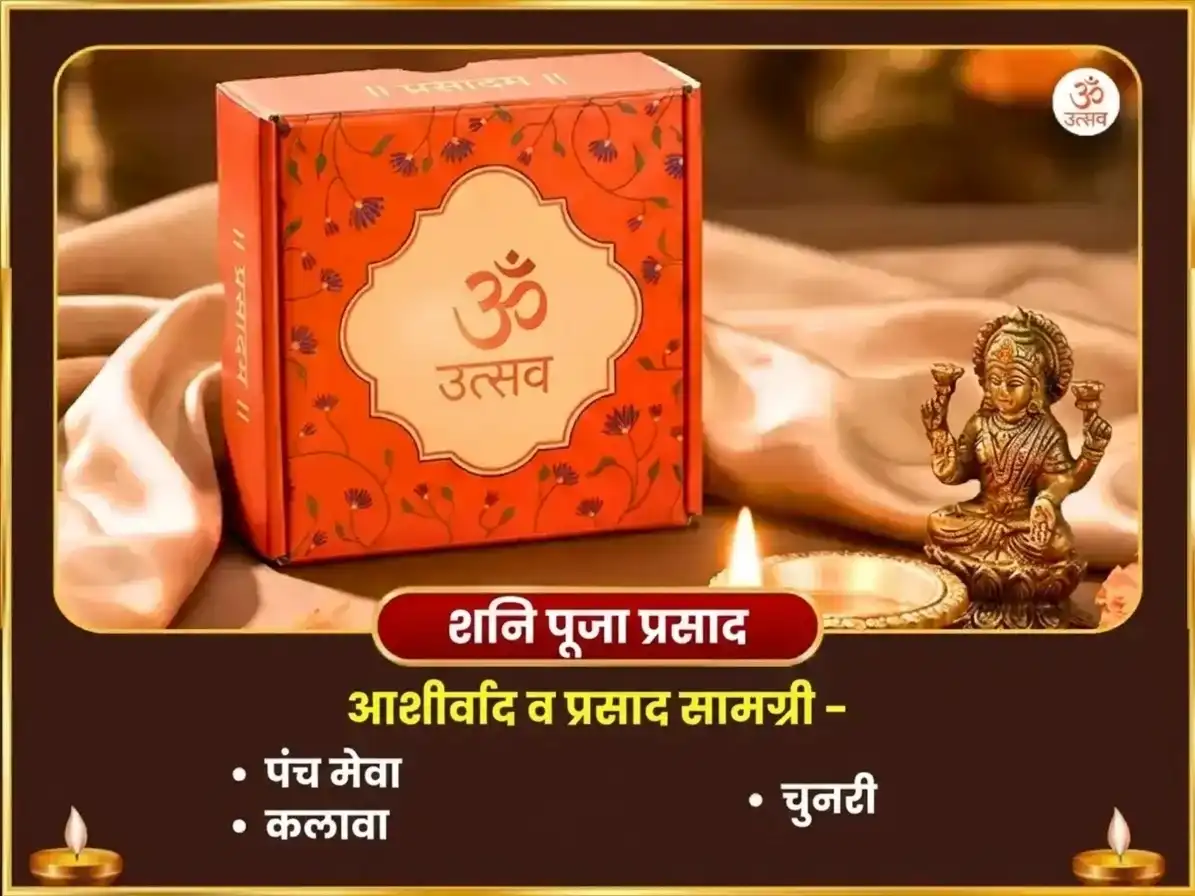 अश्विन कालाष्टमी विशेष 23000 मूल मंत्र जाप और 108 जवा माला और काली स्तोत्र पाठ puja gallery 4