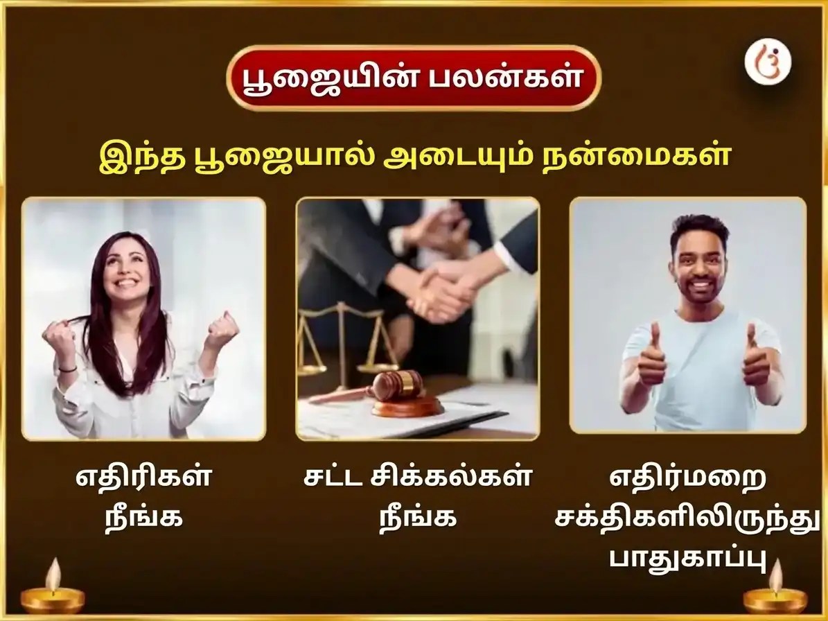 அஸ்வின் காலாஷ்டமி விசேஷ பக்லாமுகி 11000 மூல மந்திர ஜபம் மற்றும் பீப்பல் பத்ர ஹவன் puja gallery 1