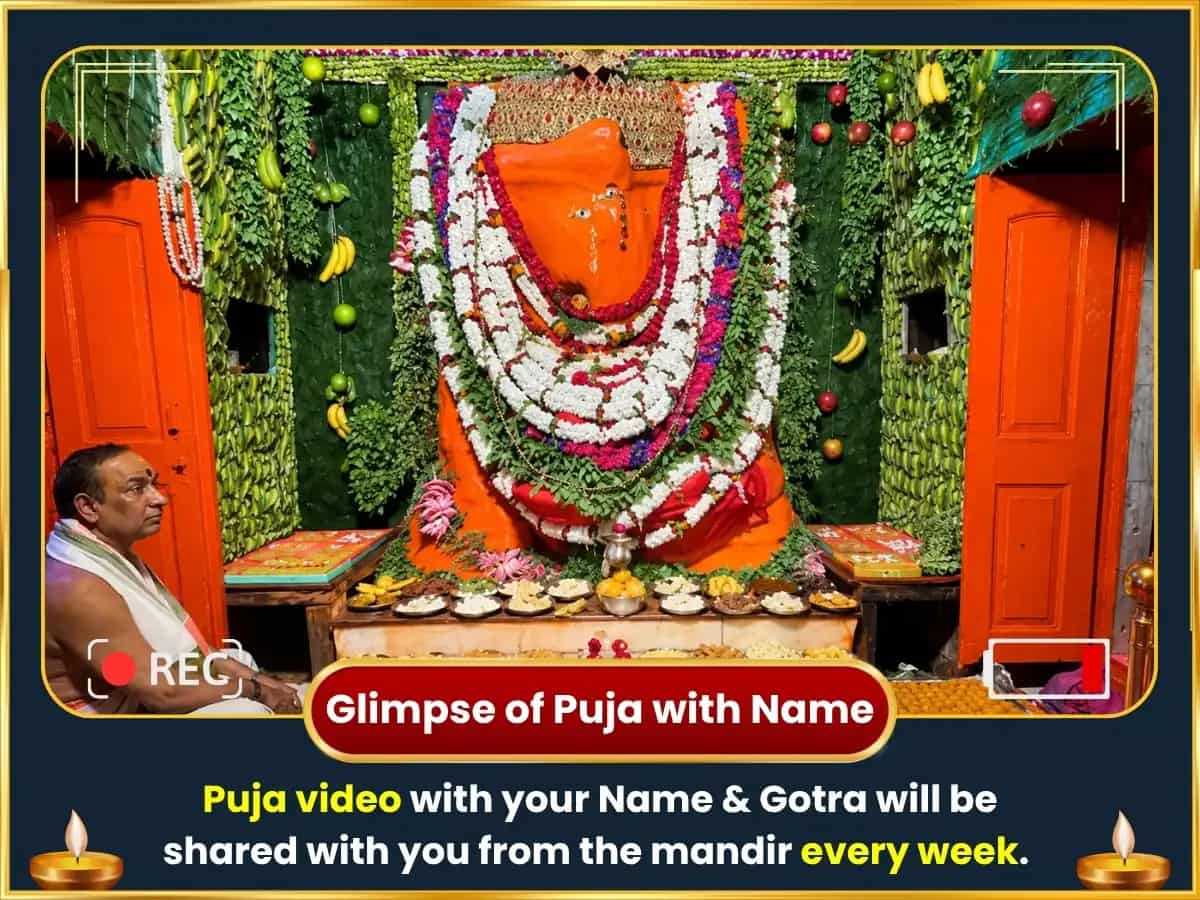 Budhvar Visesh Sri Chintamani Ganesh Weekly Rin Mochak Stotra Path puja gallery 4