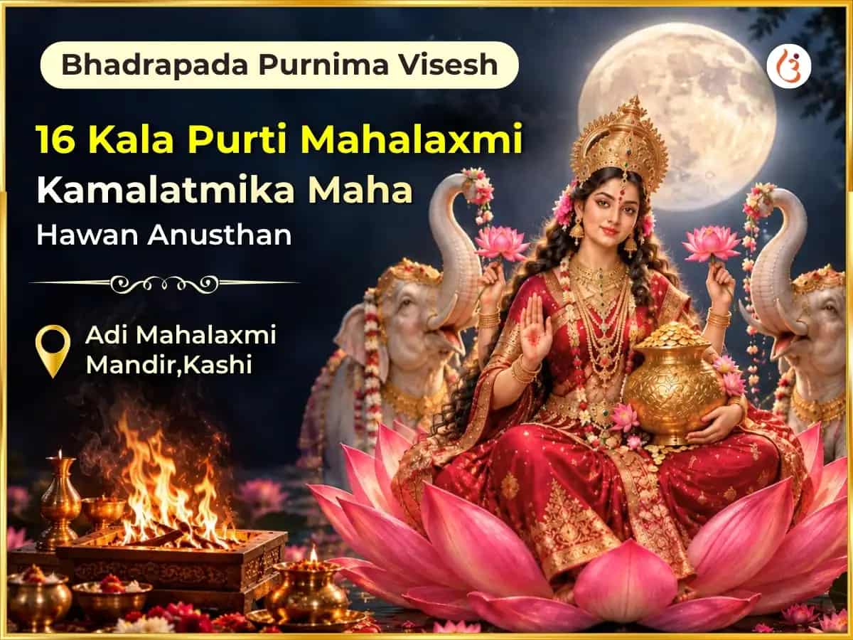 Sharad Purnima Special 16 Kala Purti Maha Hawan & Dhan Samriddhi Puja,  puja image 1
