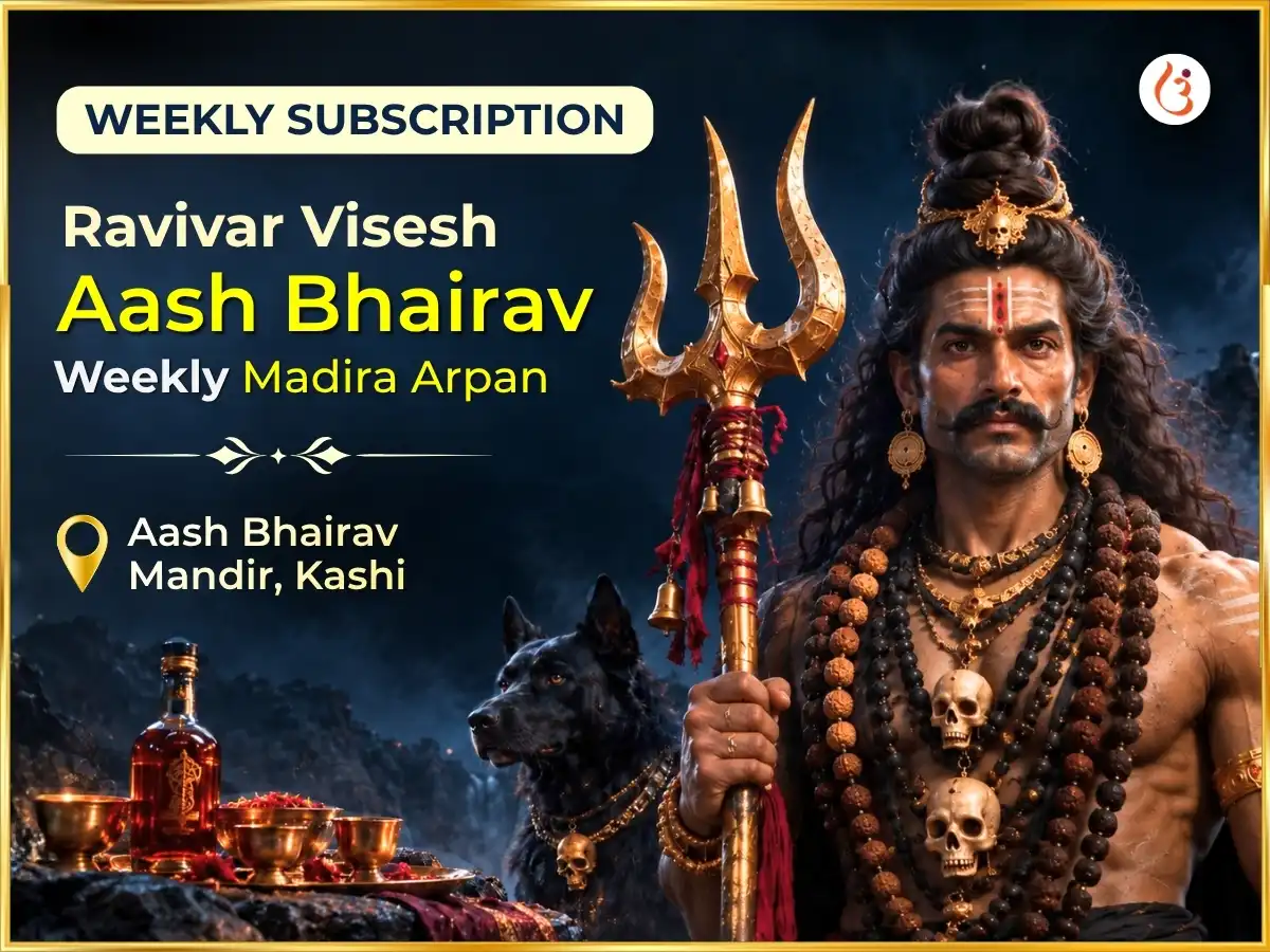 Ravivar Visesh Aash Bhairav Mandir Weekly Madira Chadhawa puja image 1
