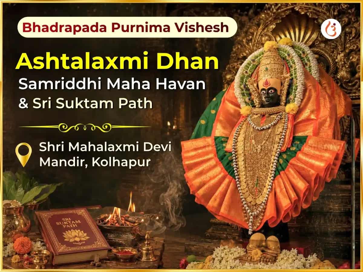 Bhadrapada Purnima Vishesh Ashtalaxmi Dhan Samriddhi Maha Havan & Sri Suktam Path puja image 1