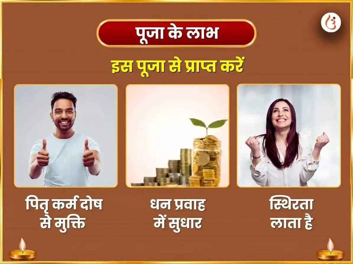 पितृ पक्ष विशेष पिशाच मोचन कुंड दैनिक तर्पण puja gallery 1