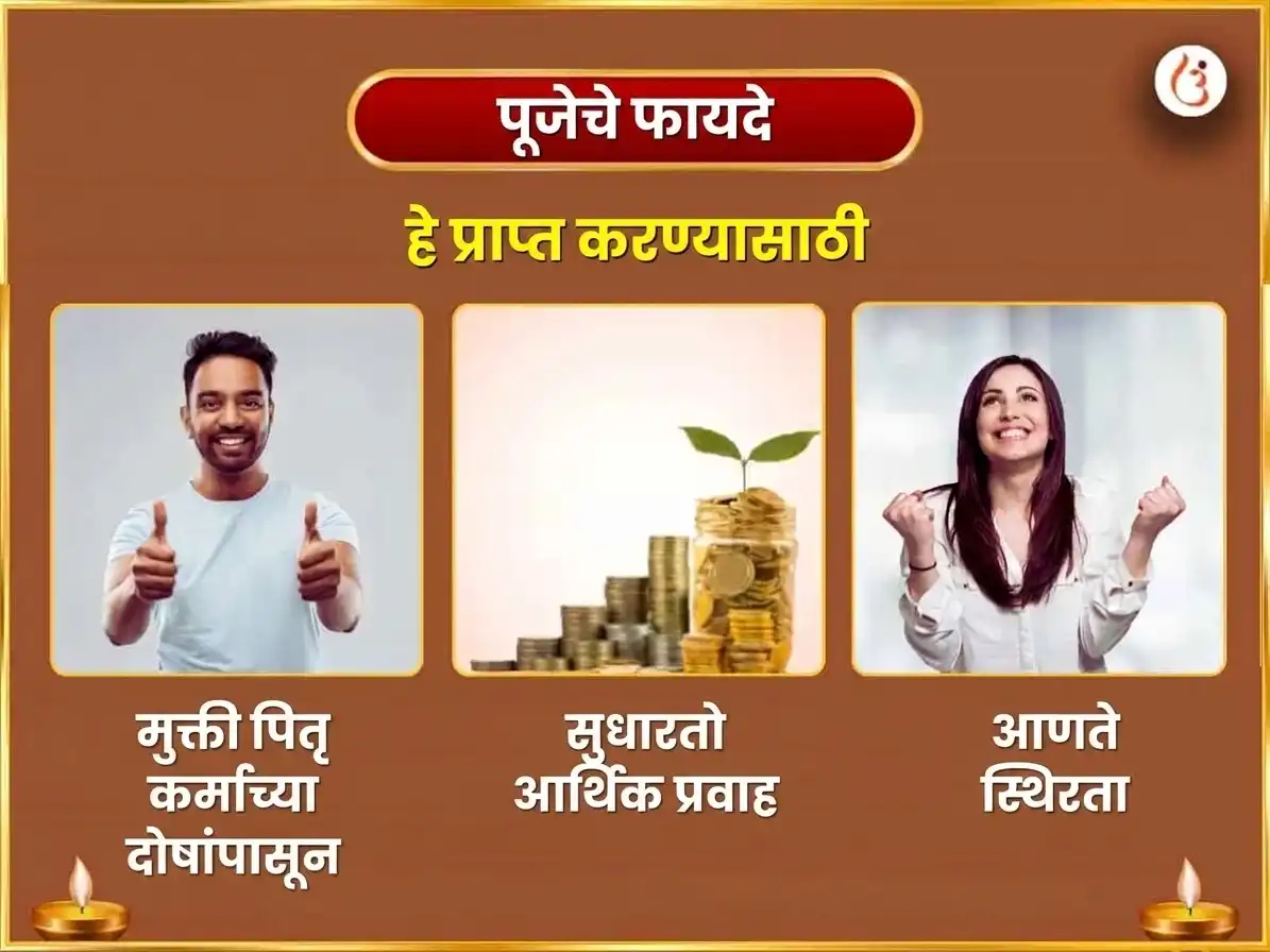 पितृ पक्ष विशेष पिशाच मोचन कुंड दैनिक तर्पण puja gallery 1
