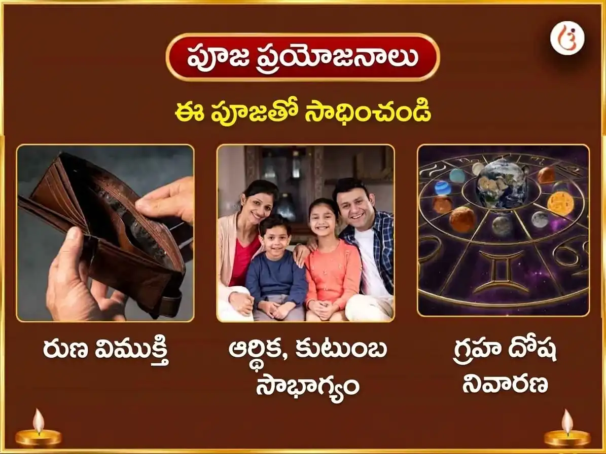 పితృ పక్ష విశేష్ షిప్రా నది ఘాట్ రోజువారీ పిండ ప్రదానం puja gallery 1